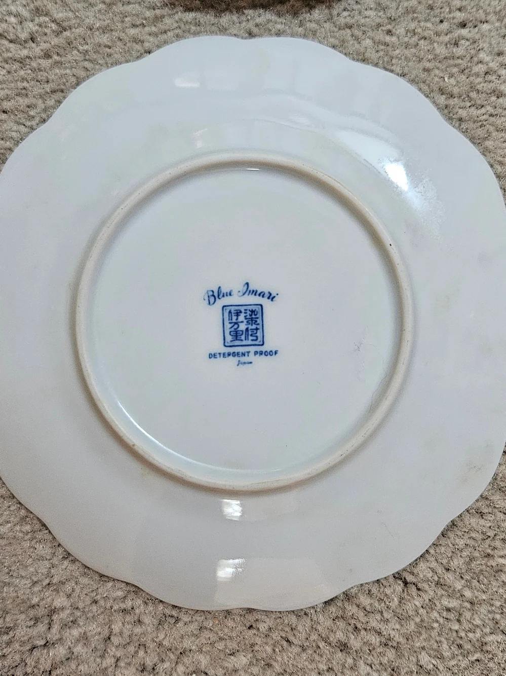 LIPPER & MANN Blue Imari Bread Plates~Japan~Scalloped Floral ~ Set of 4
